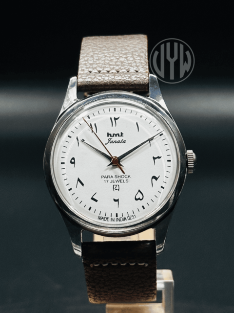 Rare Vintage HMT Arabic Janata White Dial Hand Winding {Hand winding} Men's Watch Movement 17 Jewels